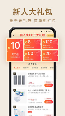 小米有品app下载安装下载