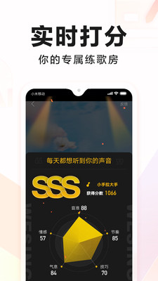 全民K歌无广告最新版本破解版
