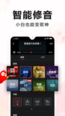 全民K歌无广告最新版本最新版