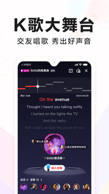 全民K歌无广告最新版本下载