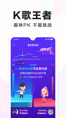 全民K歌无广告最新版本免费版本
