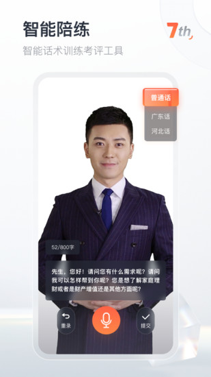 知鸟APP考试平台下载