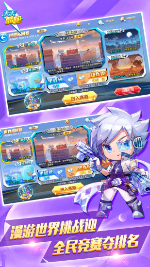 天天酷跑旧版免费版本