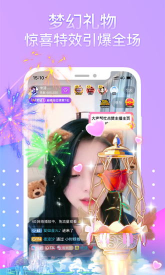 奇秀破解版免费版本