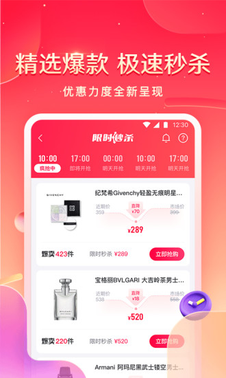 小象优品最新版本最新版