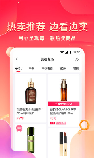 小象优品最新版本下载