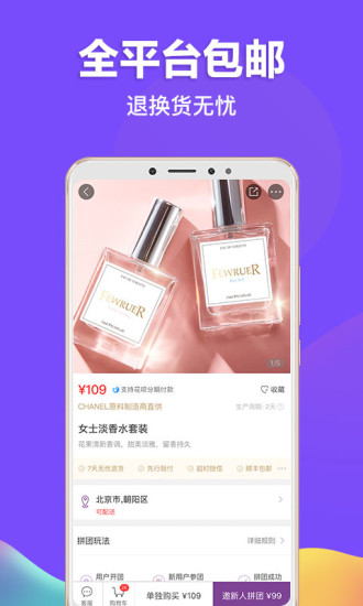 必要手机客户端下载下载