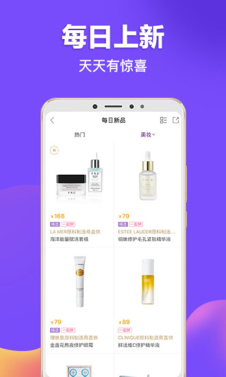 必要免费下载免费版本