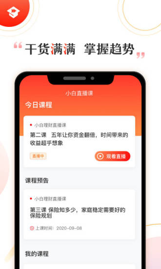 启牛最新版下载破解版