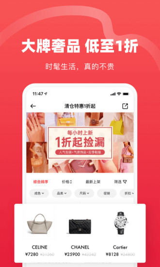 红布林下载安装下载