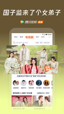 腾讯视频永久会员最新版最新版