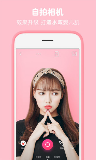 天天P图5.9.3版本