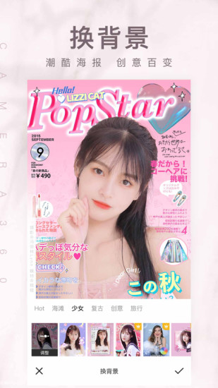 相机360老版本下载破解版
