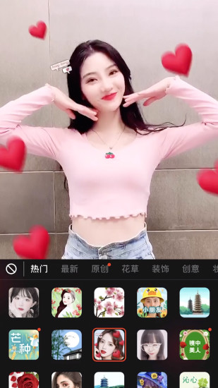 抖音火山版无限火苗