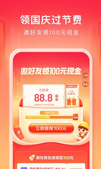 百度2022年最新版本
