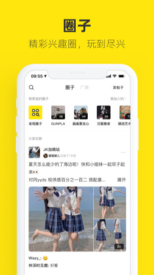 闲鱼老版本下载破解版
