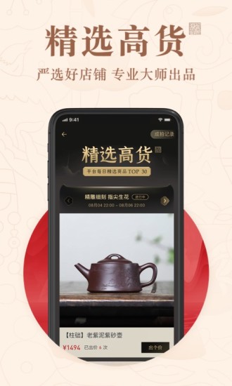 玩物得志2020版本下载下载