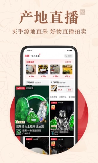 玩物得志软件下载最新版