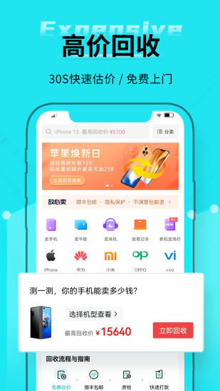 分毫报价APP在线下载破解版