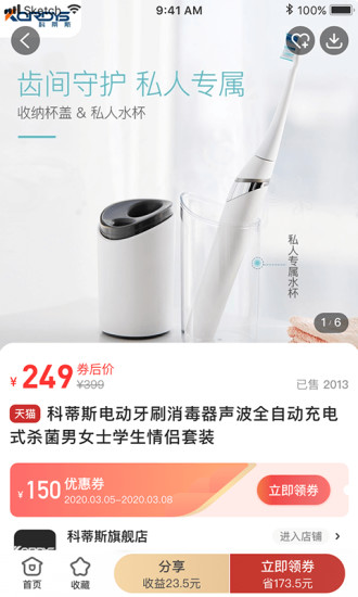 花生日记APP下载最新版