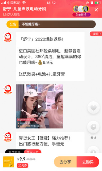 花生日记新版下载破解版