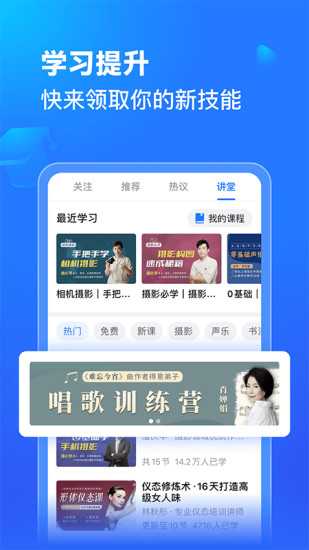 美篇无广告最新版本下载