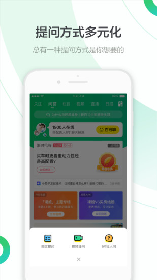 百度知道谷歌最新版本