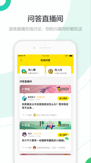 百度知道谷歌最新版本破解版