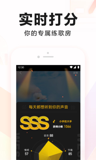 全民K歌无广告版本下载