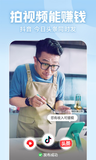 西瓜视频去广告清爽版免费版本