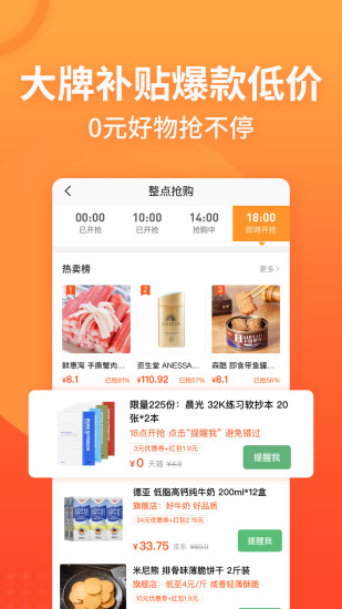 慢慢买历史版本下载下载