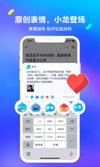 汽车之家去广告版app免费版本