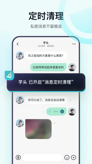 默往APP苹果版下载下载