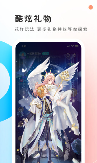 pp约玩免费版免费版本