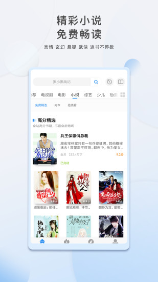 影视大全app最新版本最新版
