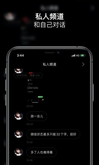 SpaceFM下载破解版