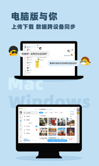 与你app下载最新安装免费版本