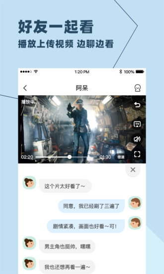 与你app下载最新安装下载