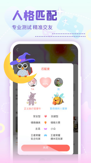 NicoAPP免费下载