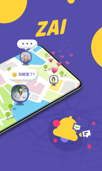 ZAI软件下载最新版
