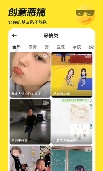 biu神器APP软件下载下载
