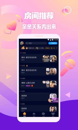 扩圈安卓最新版最新版