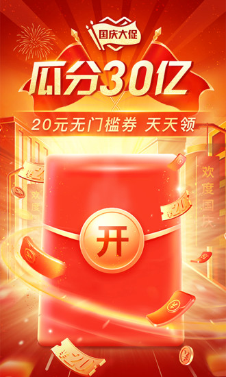 拼多多无限砍价神器最新版