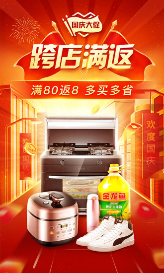拼多多无限砍价神器最新版最新版
