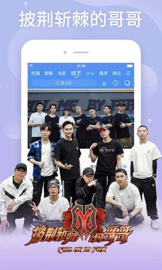 百度视频2022最新版本下载