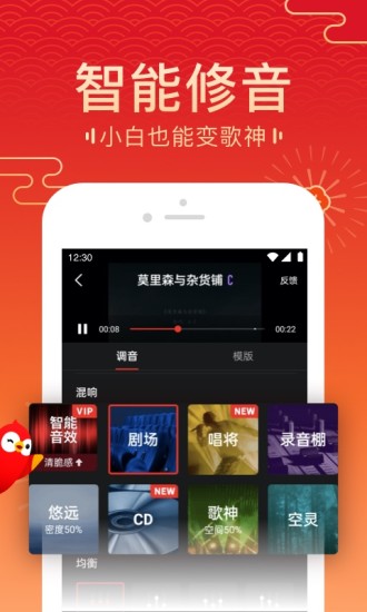 全民K歌下载免费2022最新版