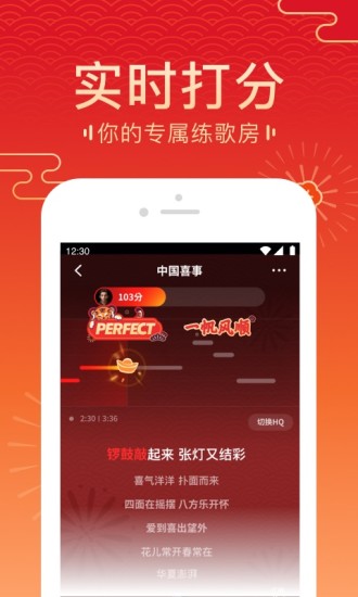 全民K歌下载免费2022破解版