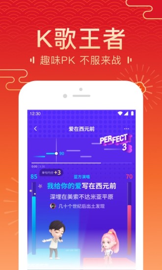 全民K歌下载免费2022免费版本