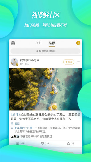 微博下载2022安卓最新版破解版