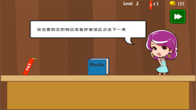 黄金矿工益智版最新版
